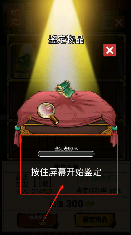 先赚它一个亿