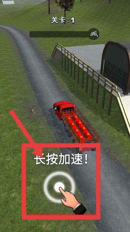 我是老司机