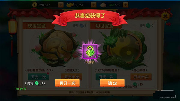 少年悟空传
