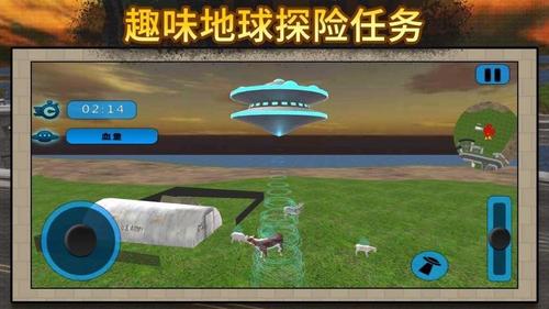 太空人大乱斗3