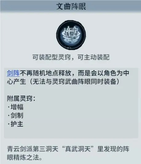 道友战力提升技巧4