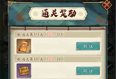 玩法介绍5