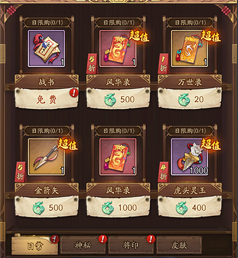 玩法介绍1