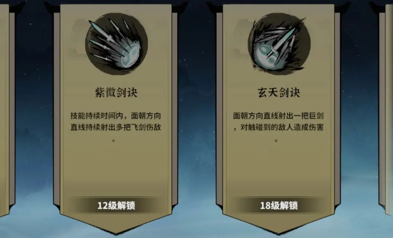 道友战力提升技巧3