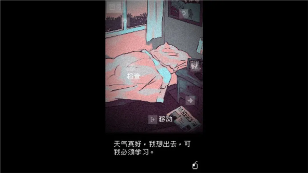 抬头只见天花板3