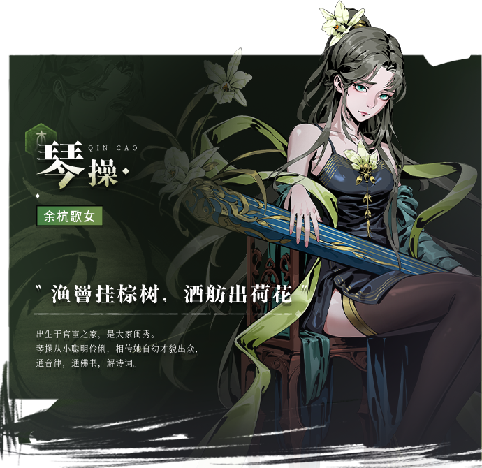 侠客介绍截图3