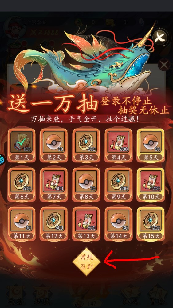 新手攻略截图5