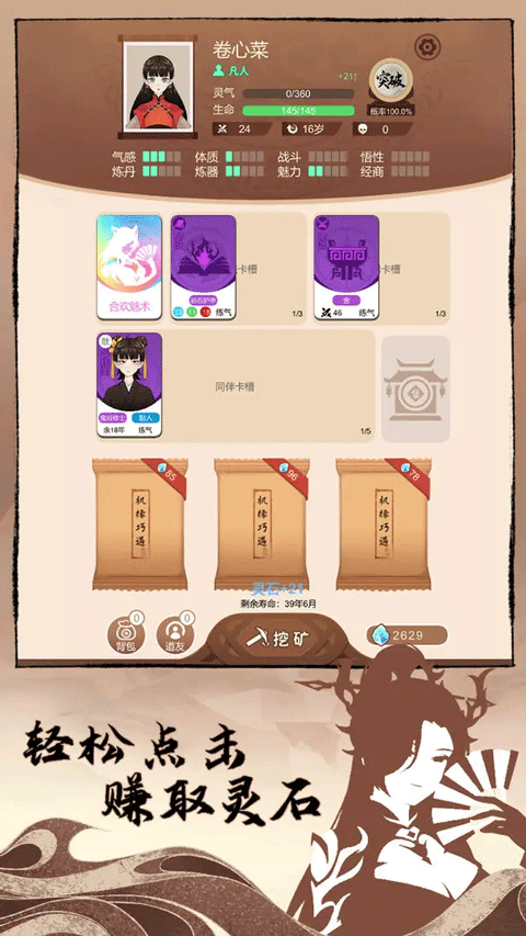 20250704011733153.png 20250704011733153.png