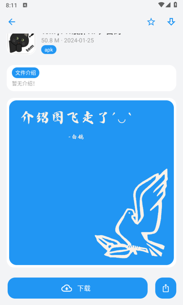 202441123640986080.png 202441123640986080.png