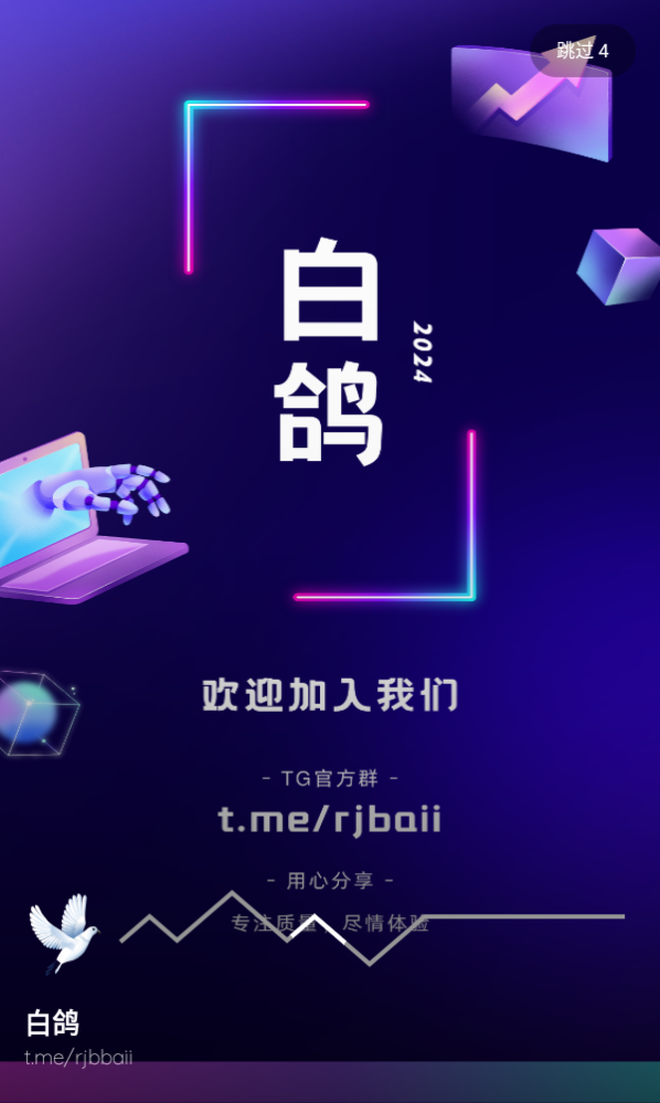 202441123651653750.png 202441123651653750.png
