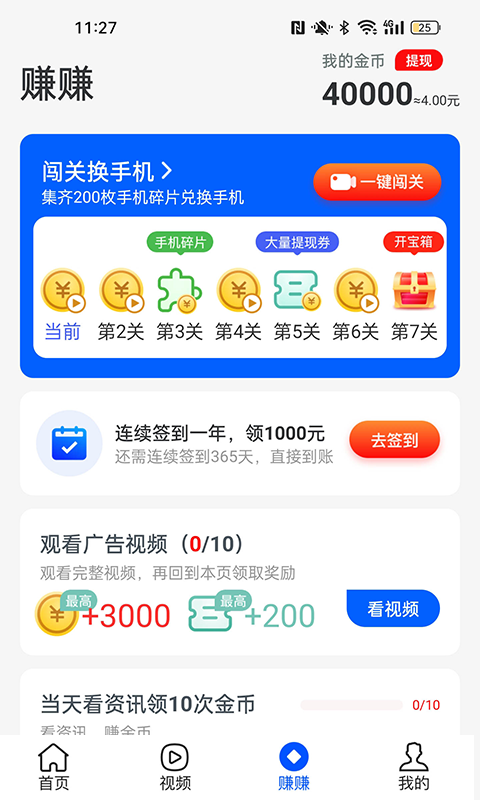 1689755154914111.png
