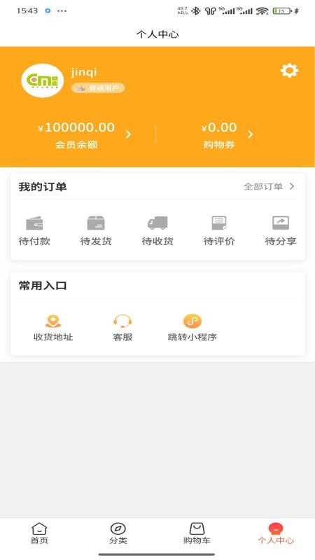 e5987156f678e8d9ffba97b3f1219265 - 副本.jpg e5987156f678e8d9ffba97b3f1219265 - 副本.jpg