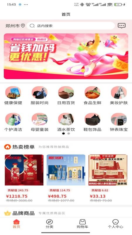 237e93729499aaa012ad2a0258bf57af - 副本.jpg 237e93729499aaa012ad2a0258bf57af - 副本.jpg
