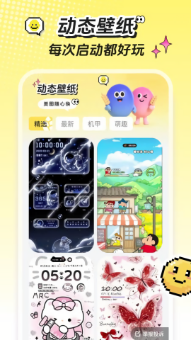 6886d2fd02c6f.png 6886d2fd02c6f.png