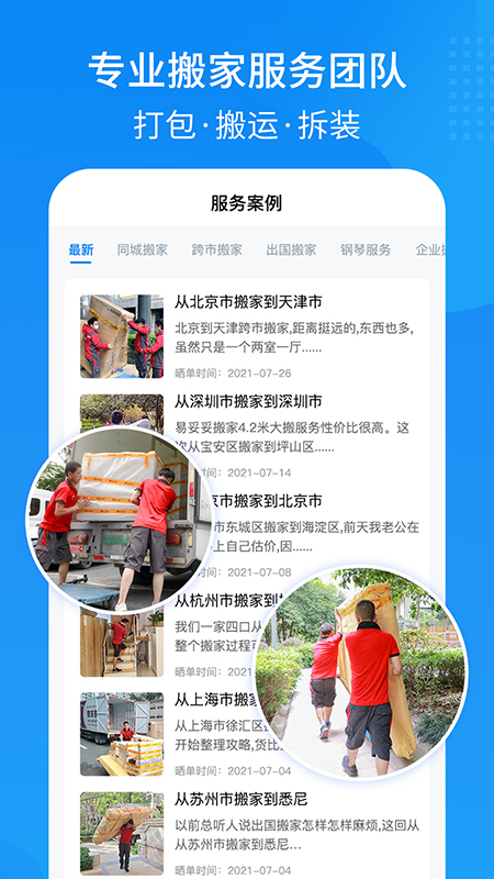 img_localize_493427c24713f9bbdd22aca7b86778d6_450x800.jpg
