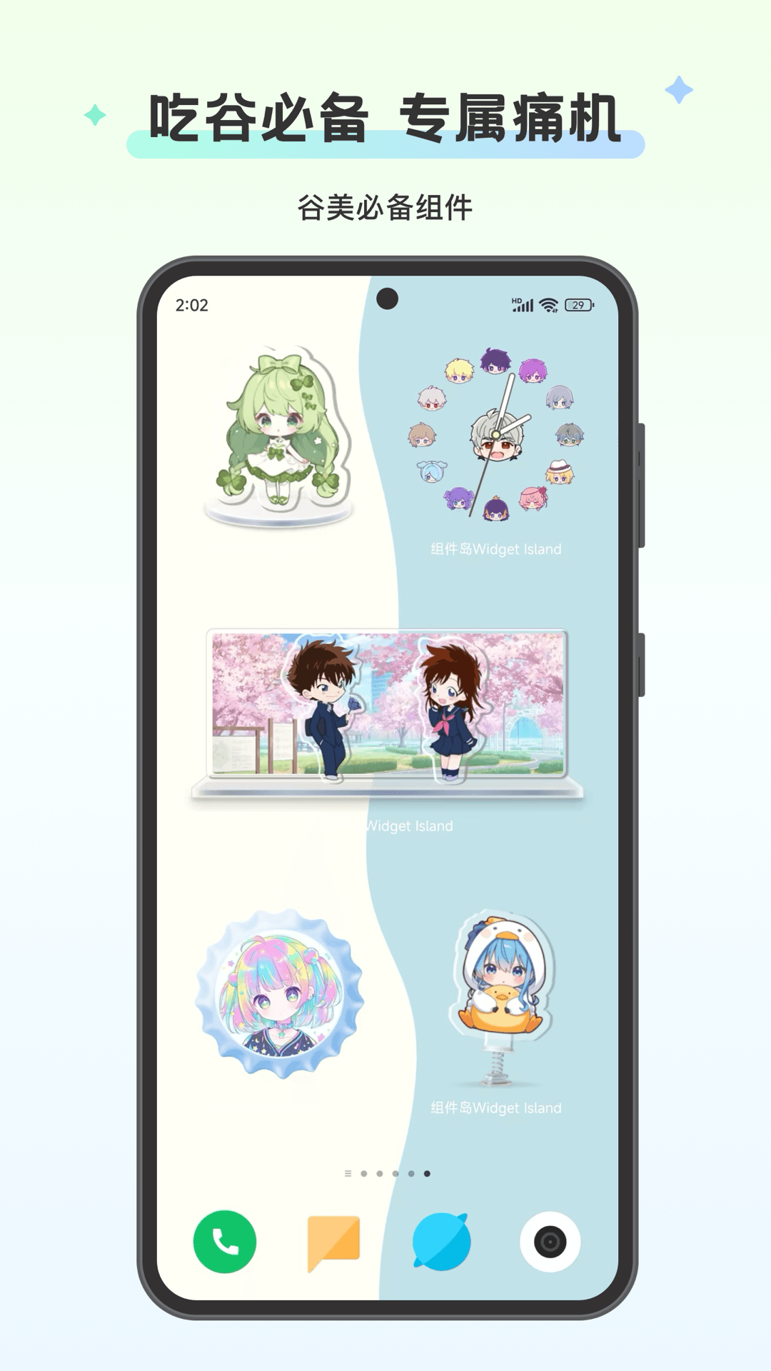 img_localize_a100292fba8b4d1a56bfd7201a755ce2_1080x1920.png
