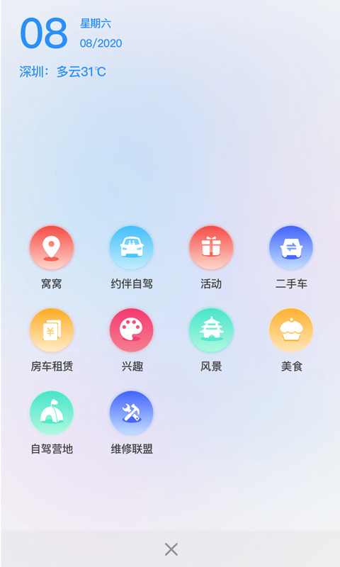 img_localize_661ddf2d2d11855a93c46f2212756a5f_480x800.png