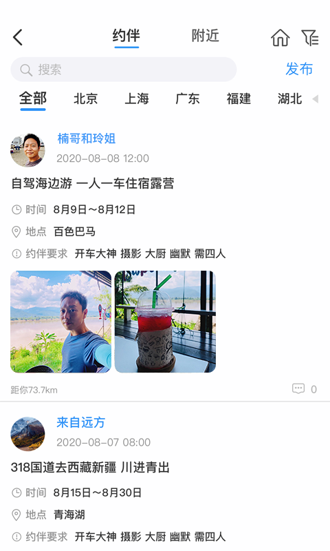 img_localize_6079dc90af82b16c48b04b7140d95c5f_480x800.png