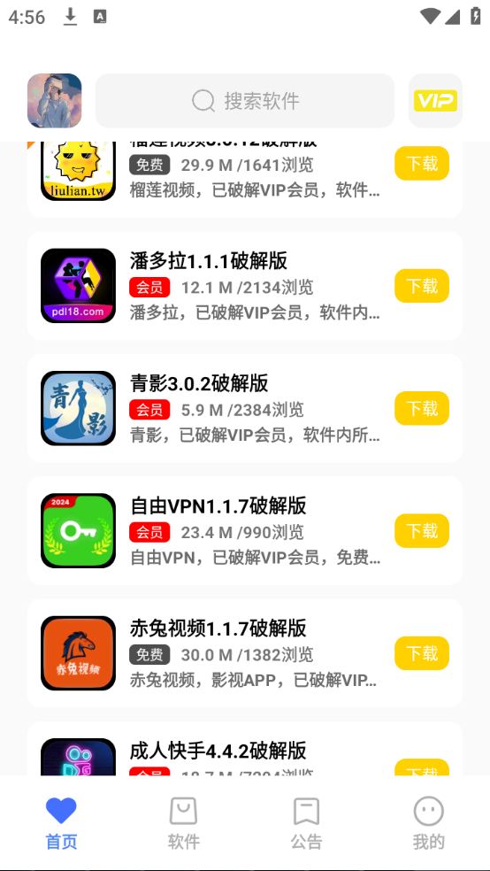 29140427pk3f.png