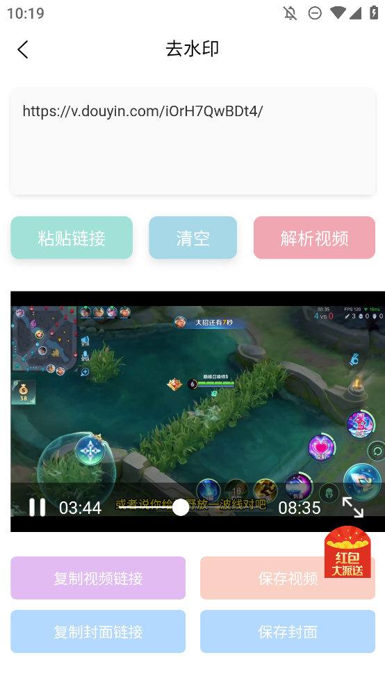 2025313102019996080.png
