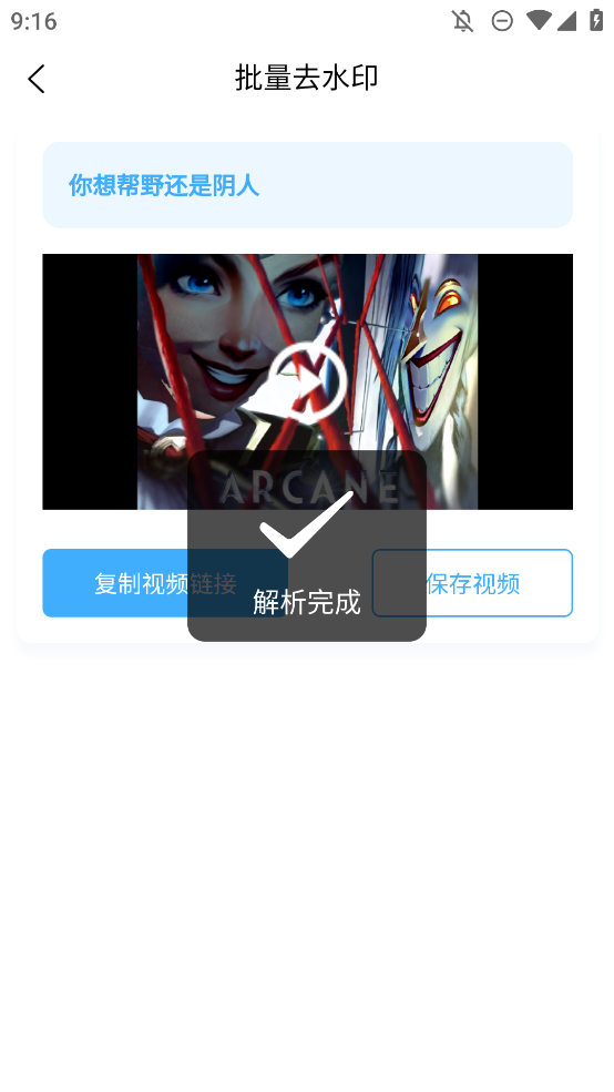 20254191719885970.png