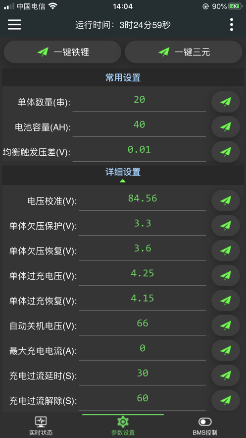 img_localize_eab9bfb21a8b3463862cd775f0b1186b_497x883.png img_localize_eab9bfb21a8b3463862cd775f0b1186b_497x883.png
