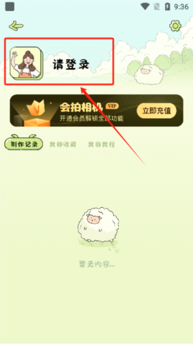2025010314235679.png