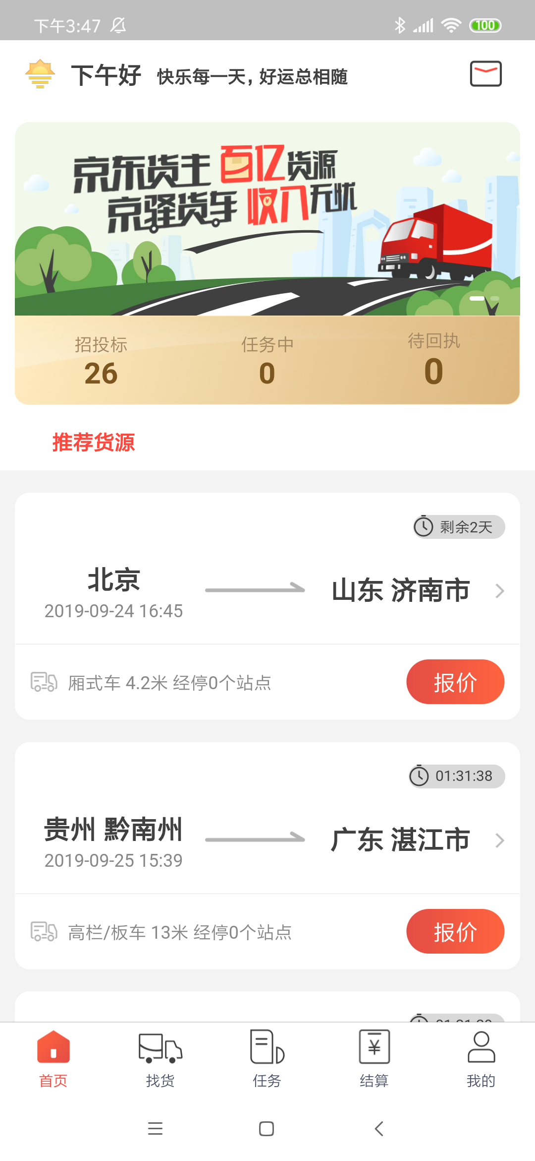 img_localize_079cdd5f824ea90553c3a1afe3839052_1080x2340.png