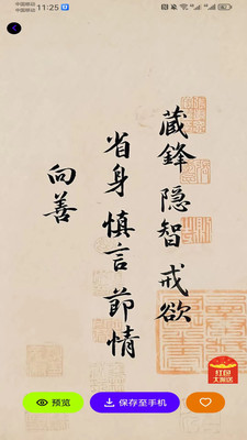 2025716113839542640.jpg
