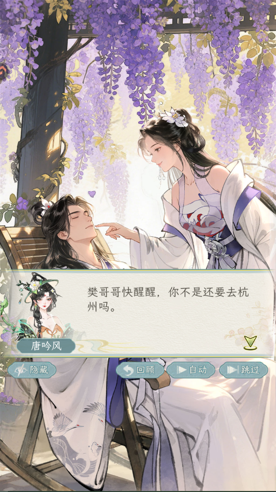 新手攻略截图9