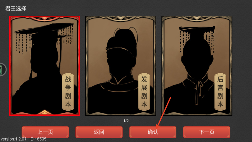 游戏玩法4