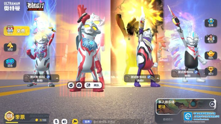 香肠派对ss8兑换码最新