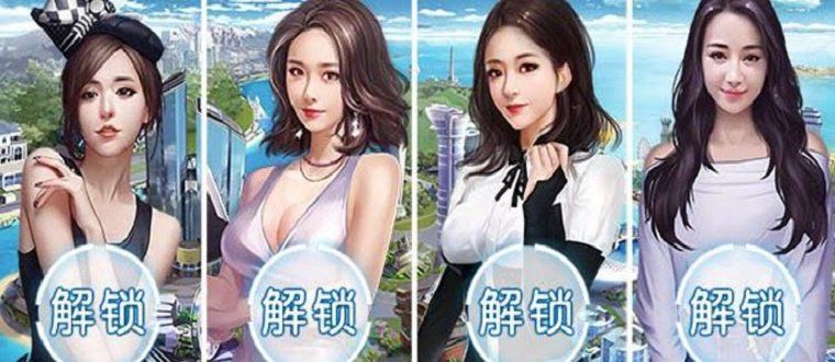变态满v(免费版)游戏