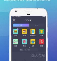 记账软件排行榜前十名2023