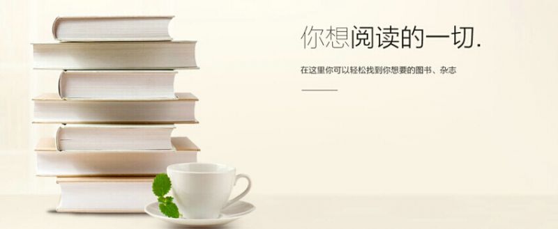 看书全免费的软件排行榜