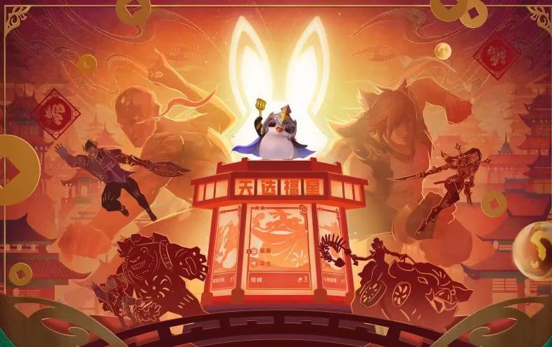 金铲铲之战最新版本阵容推荐