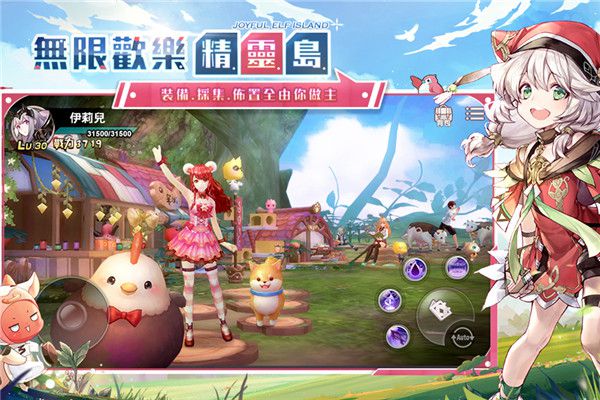 精灵乐章游戏新手职业介绍