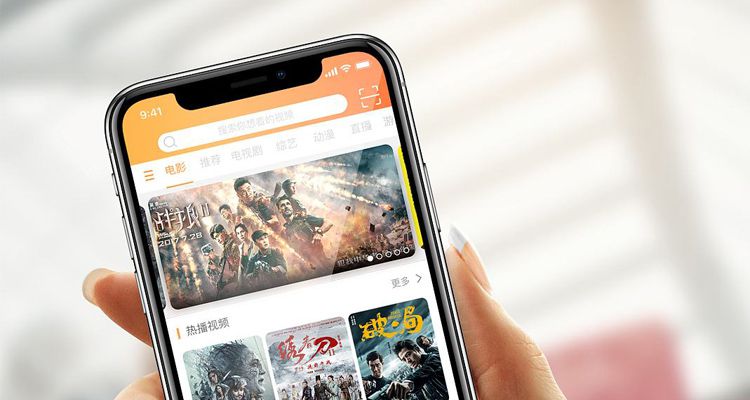 最好看免费观看高清视频app