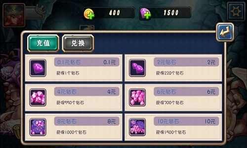 内购(免费版)游戏无限充值