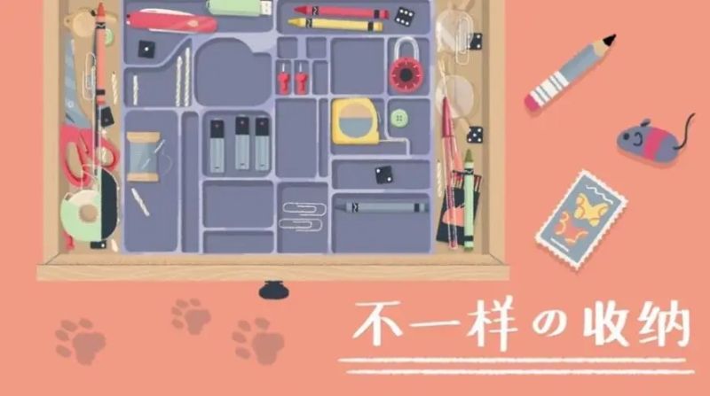 耐玩的收纳游戏合集