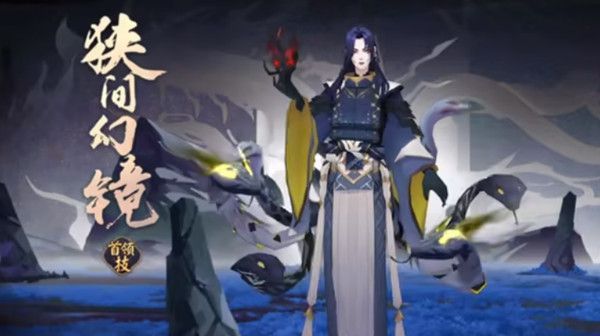 阴阳师狭间幻境阵容推荐