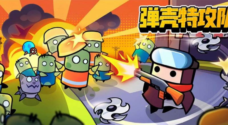 弹壳特攻队技能合成图分享