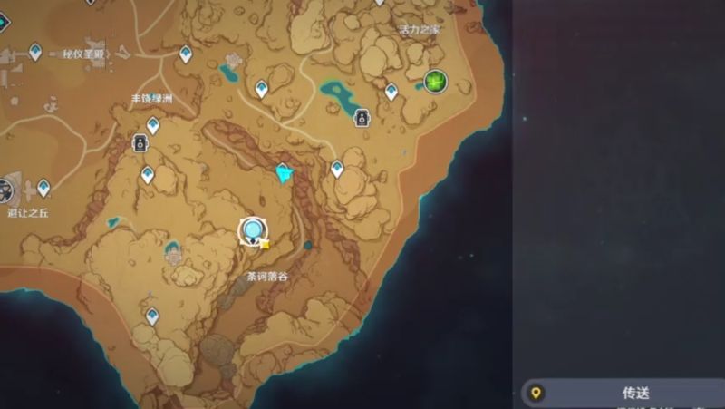 原神攻略新手必看