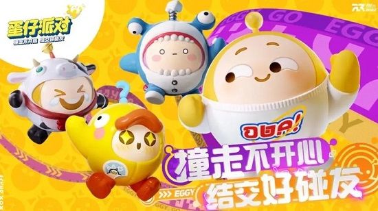 蛋仔派对10000蛋币礼包码2023