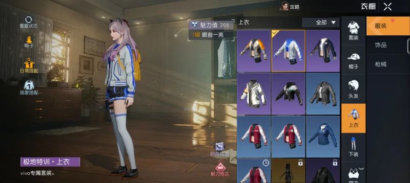 黎明觉醒生机礼包码2023最新