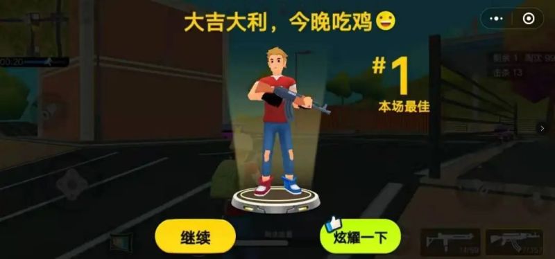 2023不用身份证登录的游戏下载