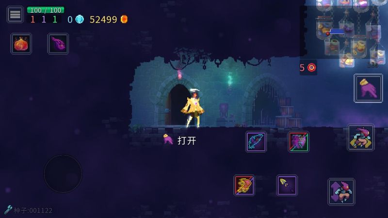 重生细胞符文获取顺序