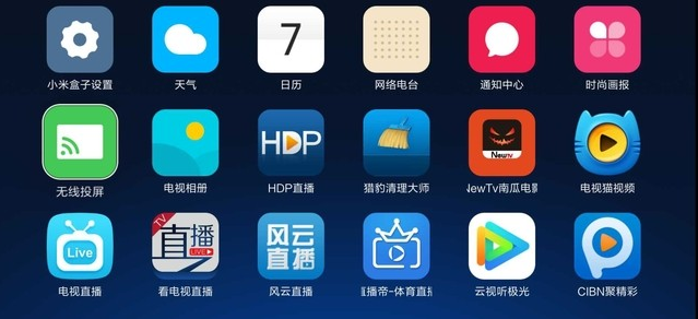 年轻人必备十款app
