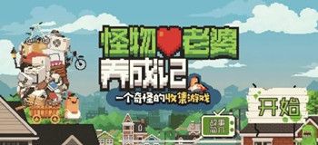 单机无网络免费游戏推荐