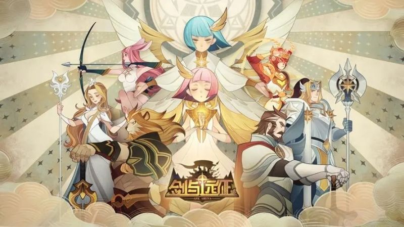 剑与远征仙蛾迷境攻略大全